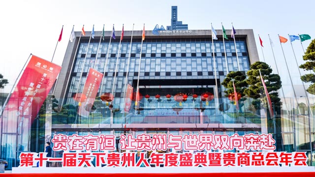 【贵商总会】温州香蕉性视频卫浴公司董事长郑一飞：回乡发展