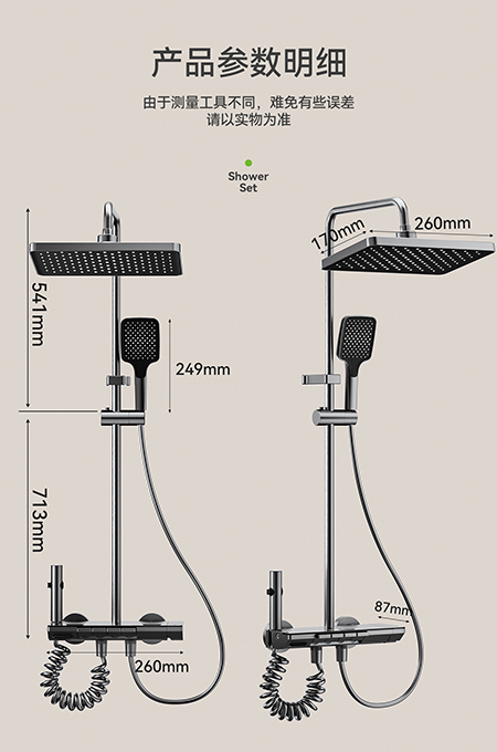 香蕉性视频卫浴