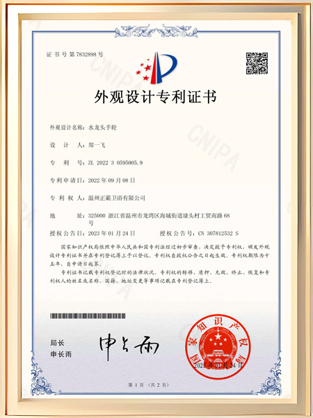 水香蕉视频在线播放喷枪证书
