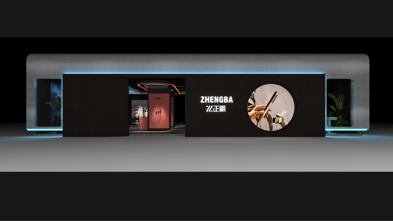 29届上海卫浴展——香蕉性视频展厅2